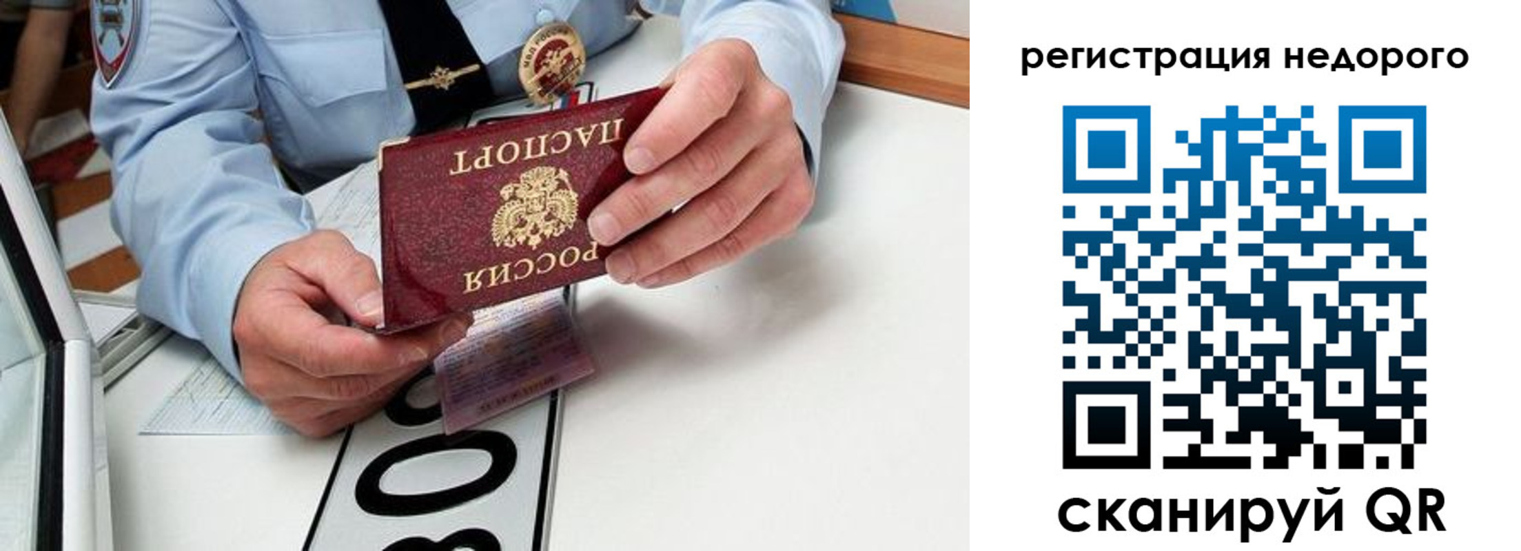 форма 3 в Сясьстрое