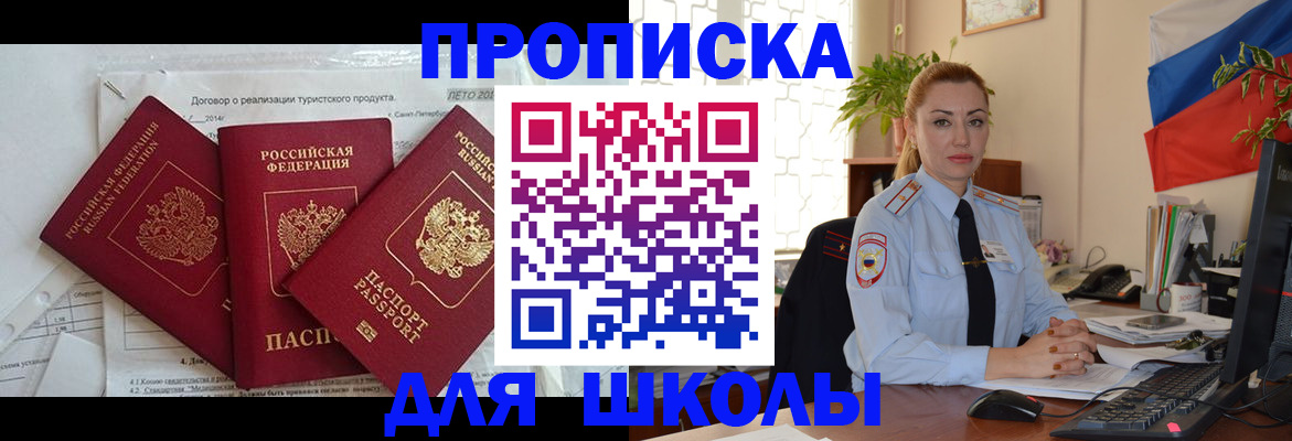 временная регистрация госуслуги в Сясьстрое