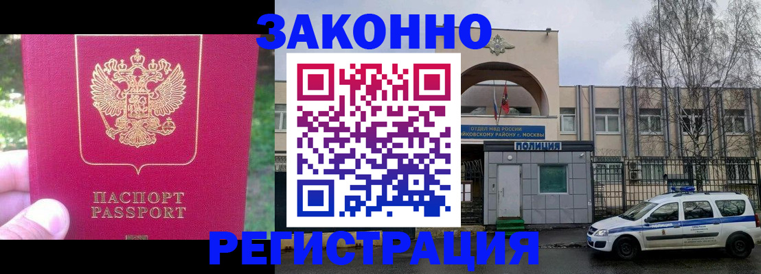 прописка для военкомата в Сясьстрое