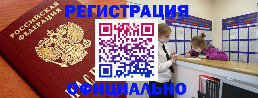 найти адрес прописки в Сясьстрое